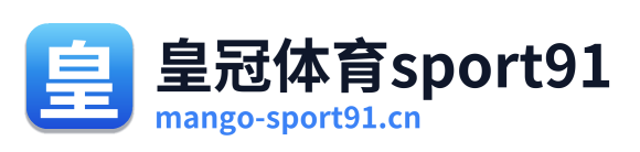 皇冠体育sport91